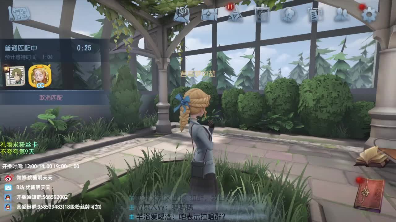 梦想是保持初心前行 第3段