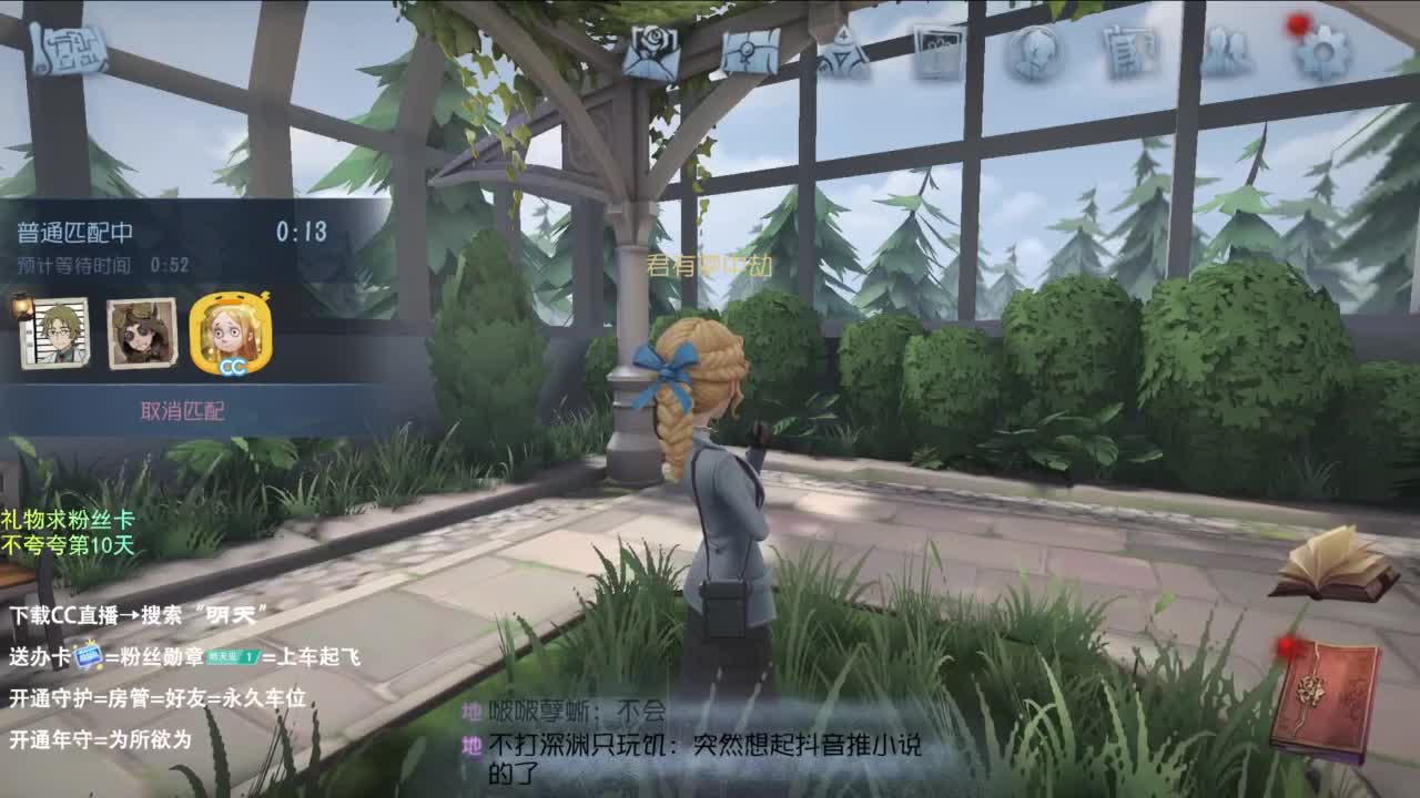 梦想是保持初心前行 第5段