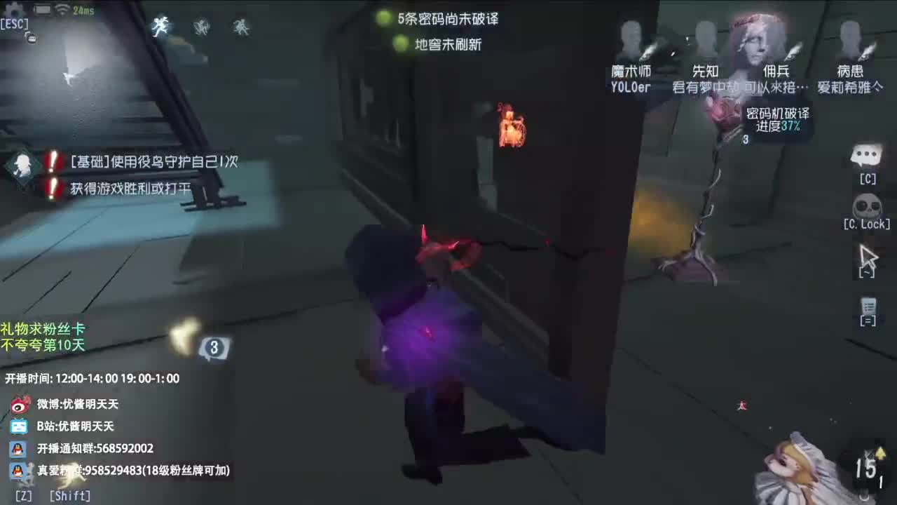 梦想是保持初心前行 第6段