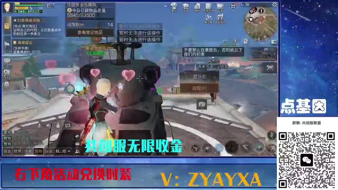 共创服联盟酒店v10 第13段