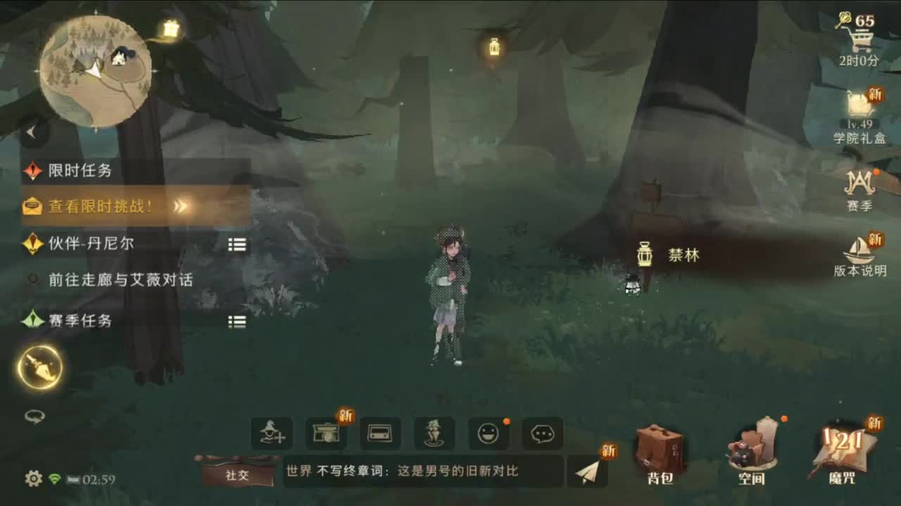 梦想是保持初心前行 第7段