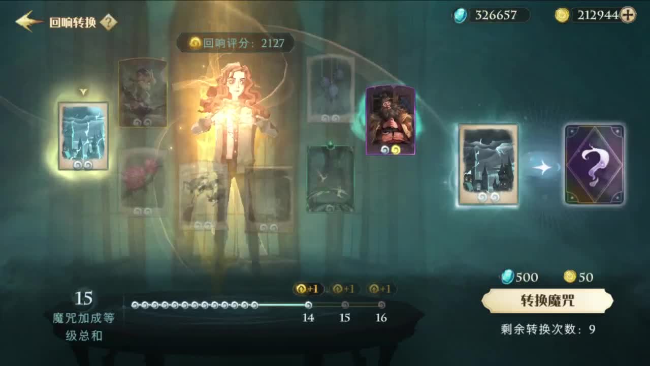 梦想是保持初心前行 第9段