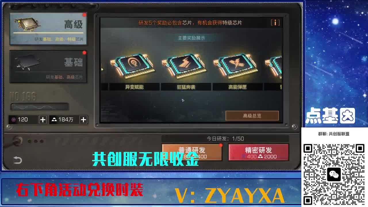 共创服联盟酒店v10 第16段