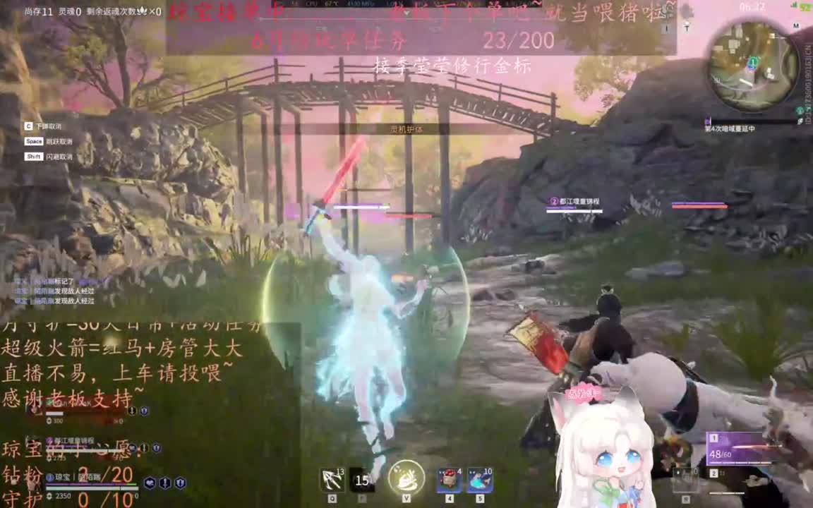 老板来下个单吖~征神排位都可~ 第9段