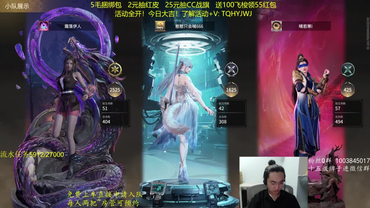 免费上车~带水友 第2段