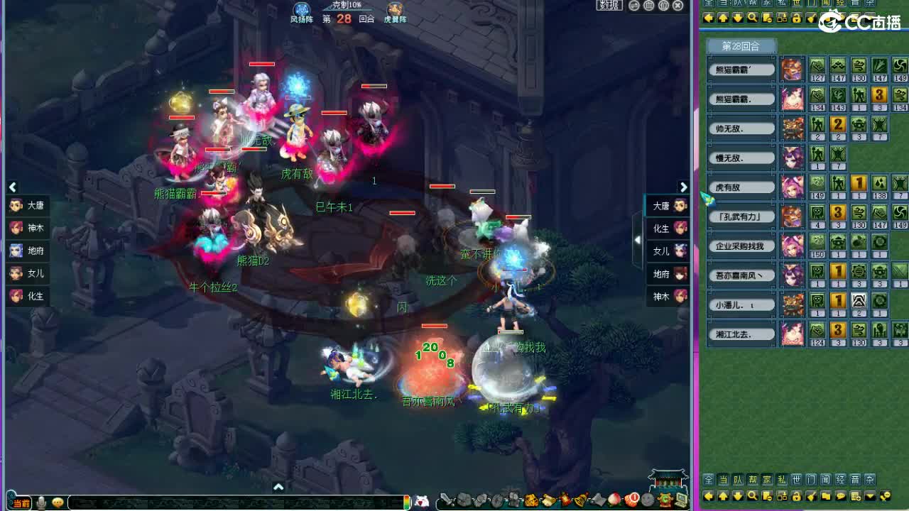 晚上紫禁城剑会解说 第1段