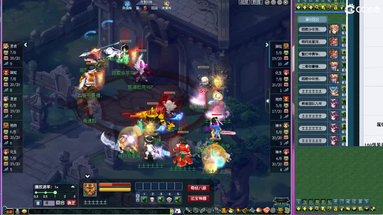 晚上紫禁城剑会解说 第2段