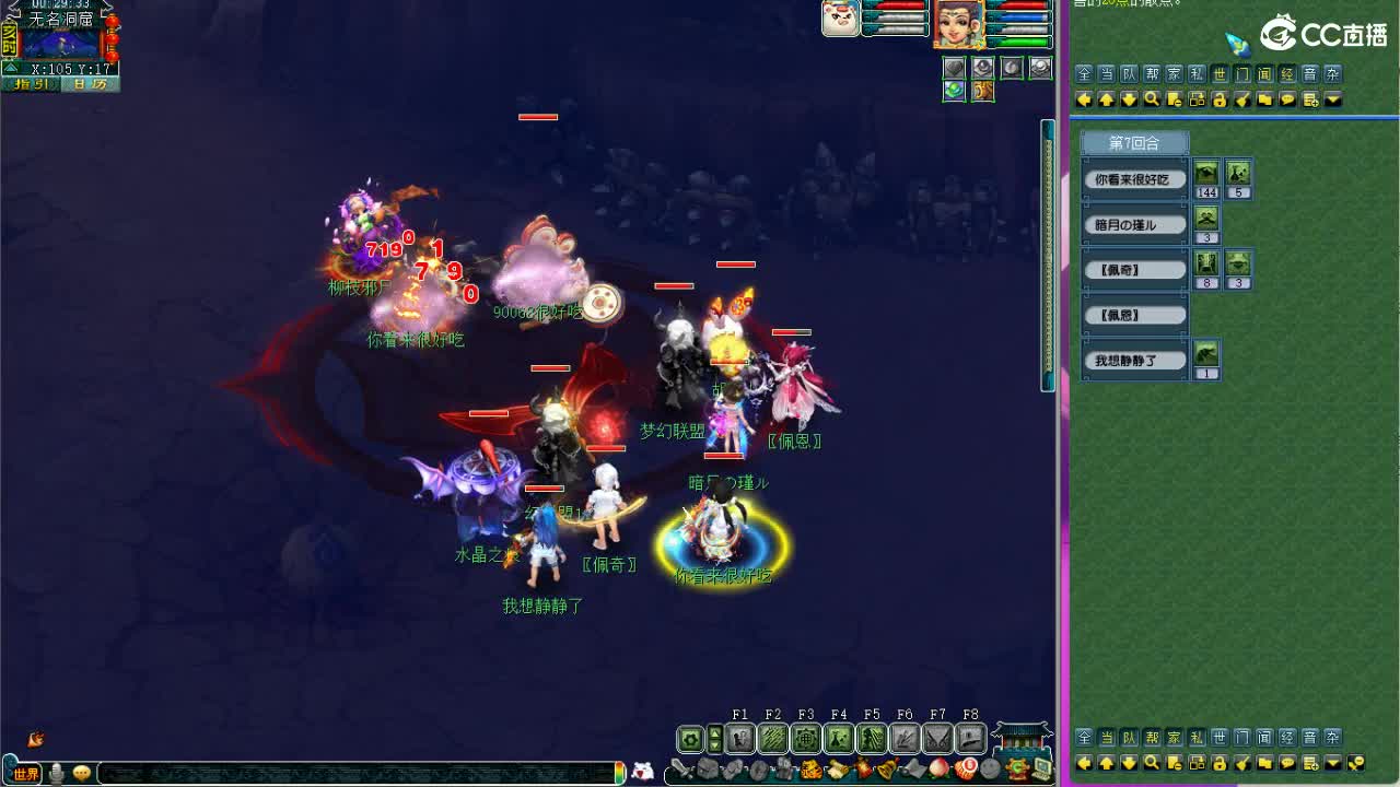 晚上紫禁城剑会解说 第3段