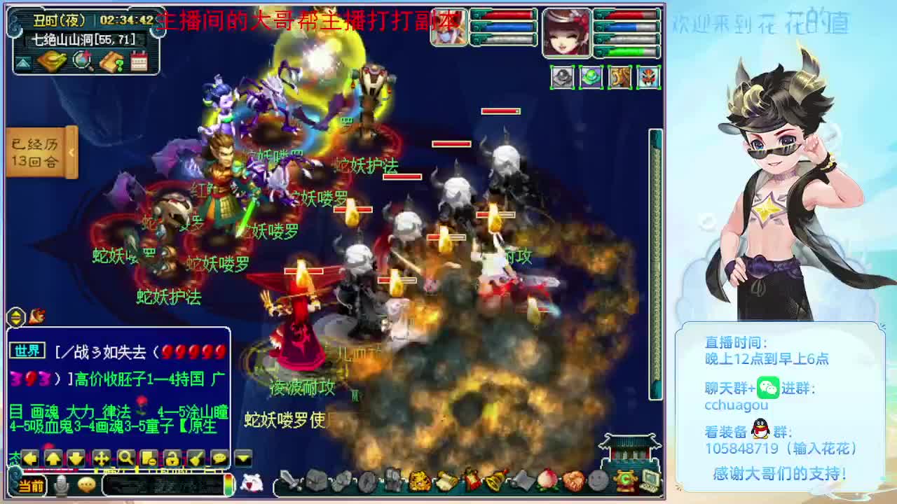 175五开双物理：归墟亡者 第2段