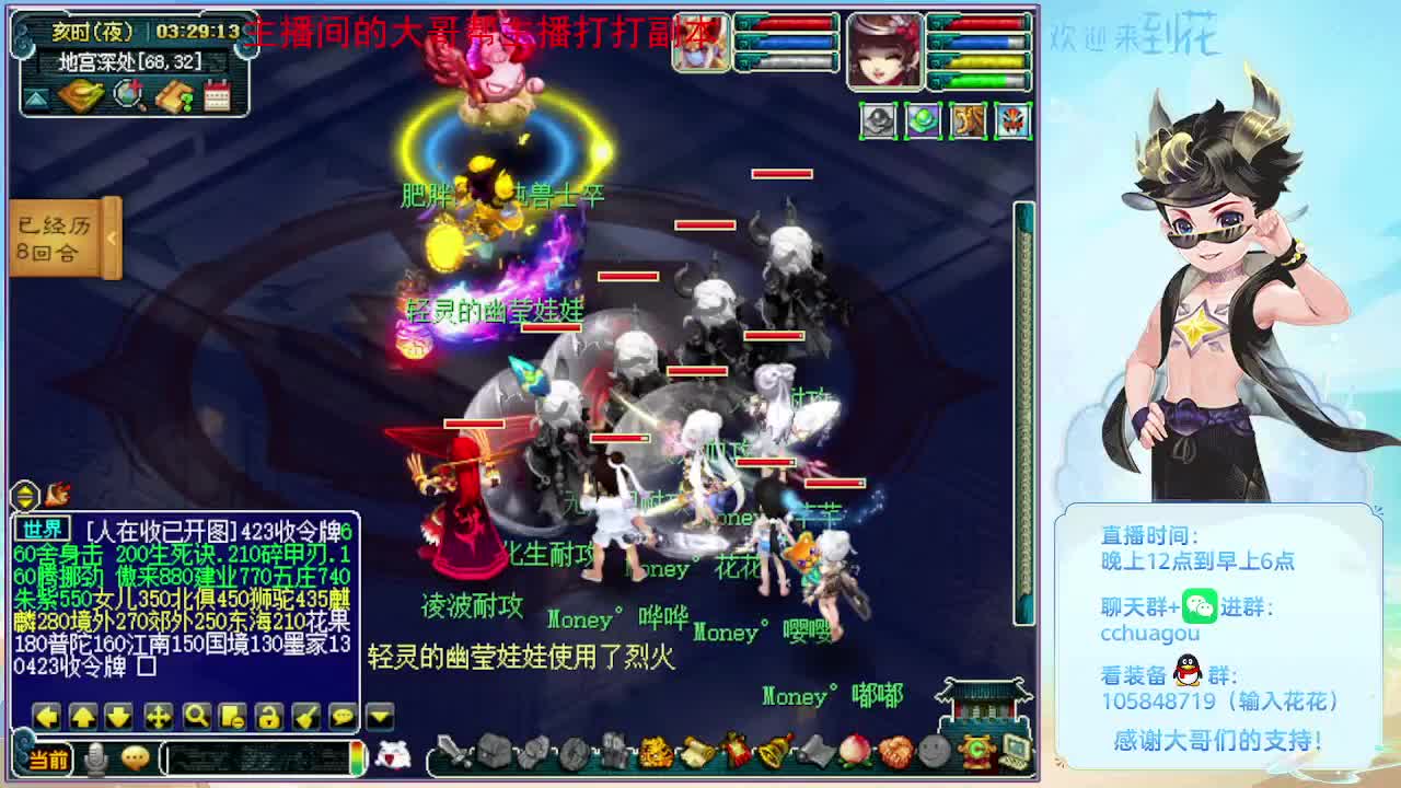 175五开双物理：归墟亡者 第4段