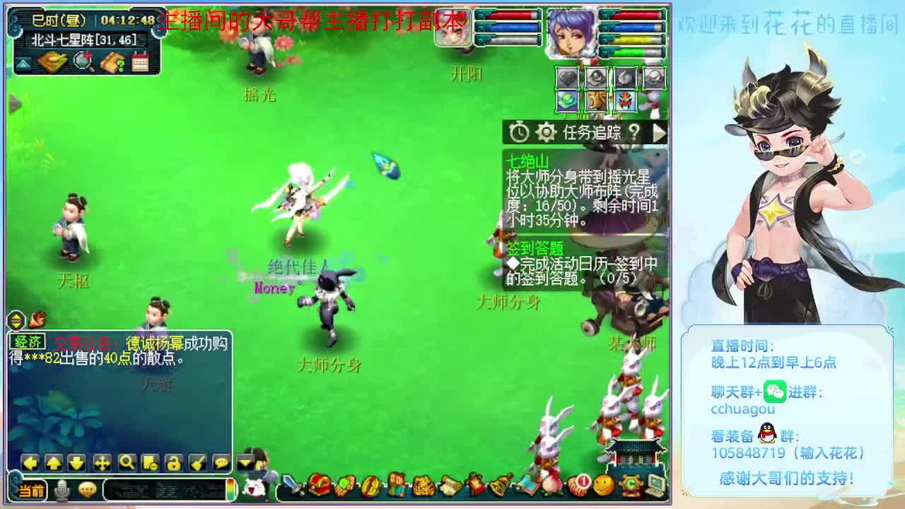 175五开双物理：归墟亡者 第5段