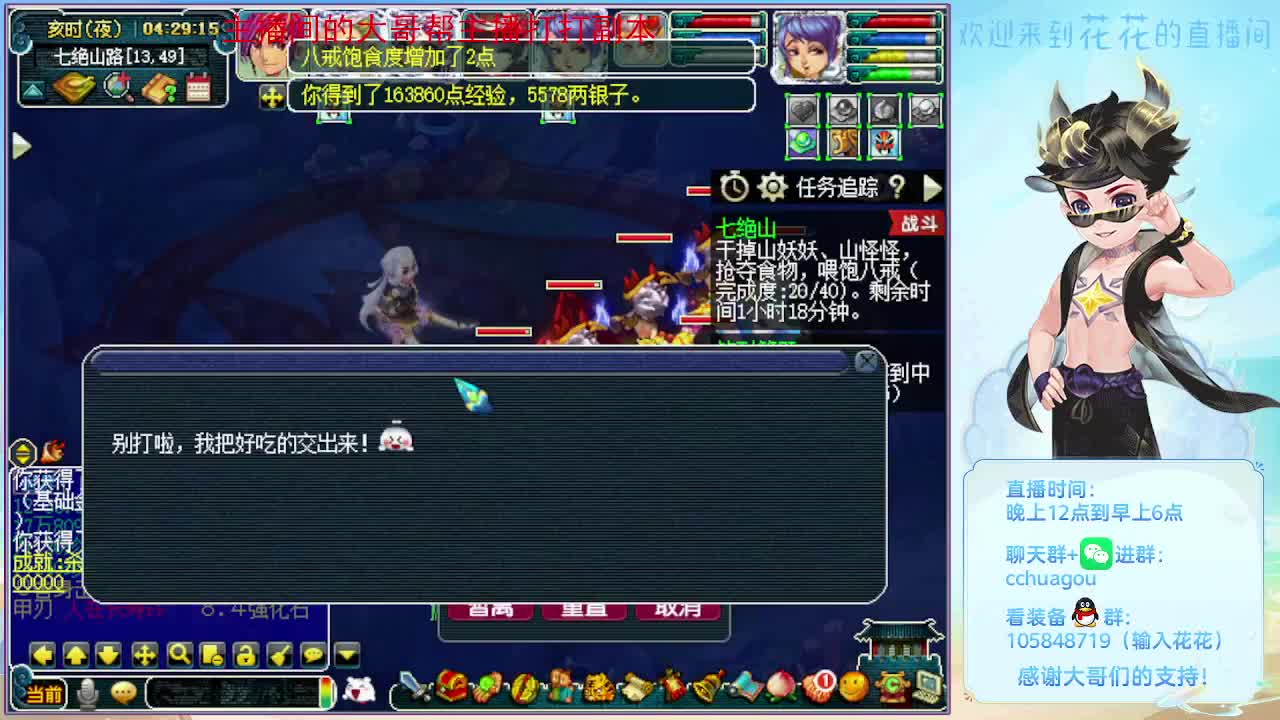 175五开双物理：归墟亡者 第6段