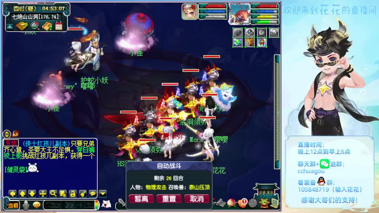 175五开双物理：归墟亡者 第7段