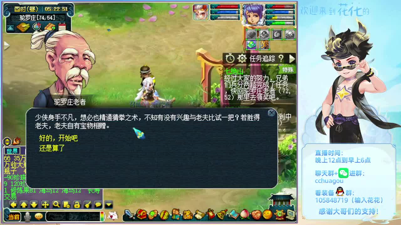 175五开双物理：归墟亡者 第8段