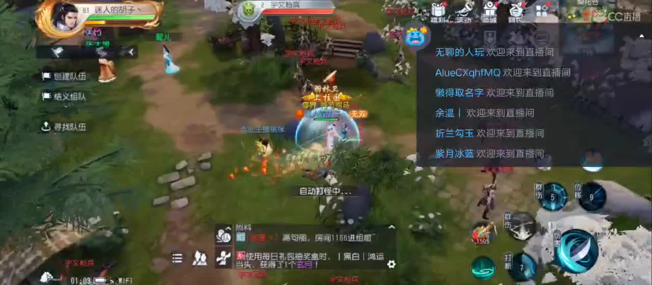 免费送点赞支持一下【谢谢大家】 第2段