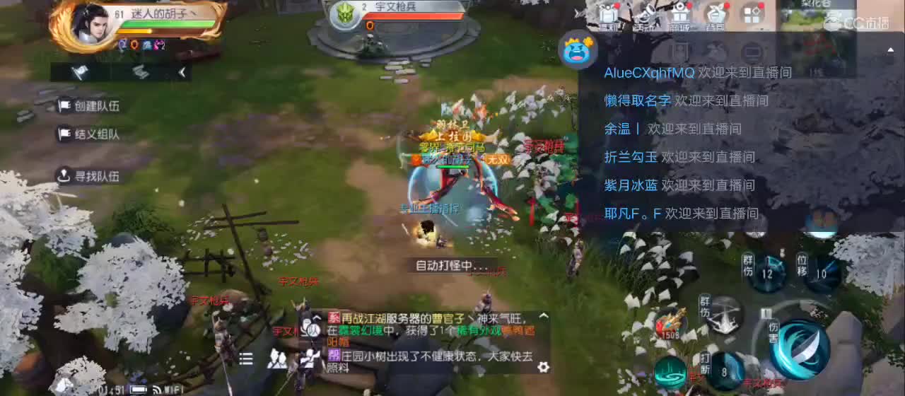 免费送点赞支持一下【谢谢大家】 第4段