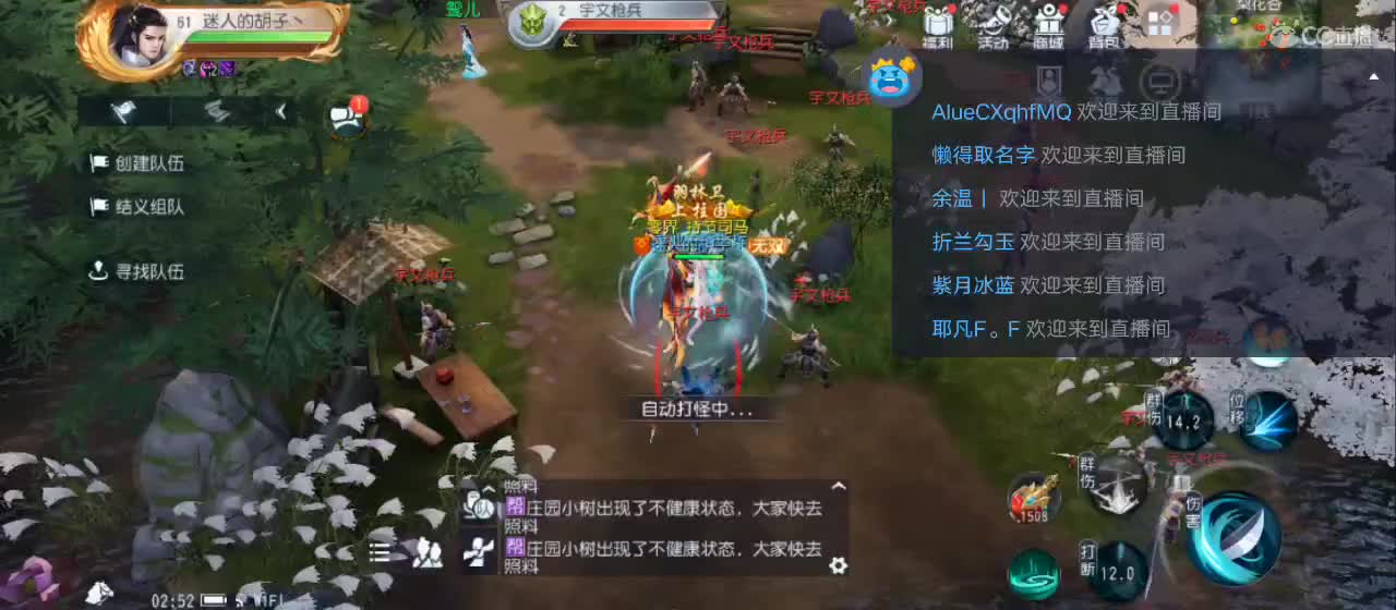 免费送点赞支持一下【谢谢大家】 第6段