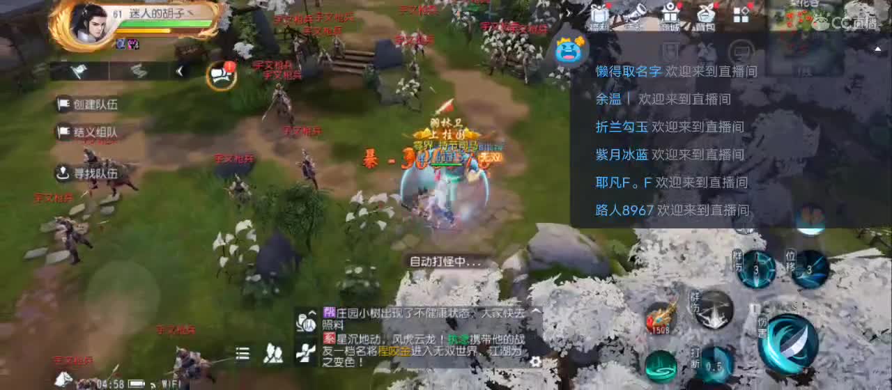 免费送点赞支持一下【谢谢大家】 第10段