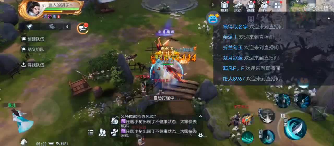免费送点赞支持一下【谢谢大家】 第12段