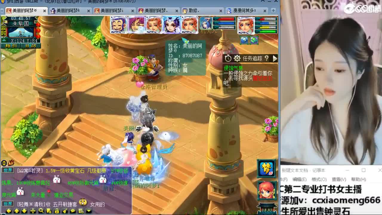 官方推荐打书主播 第1段