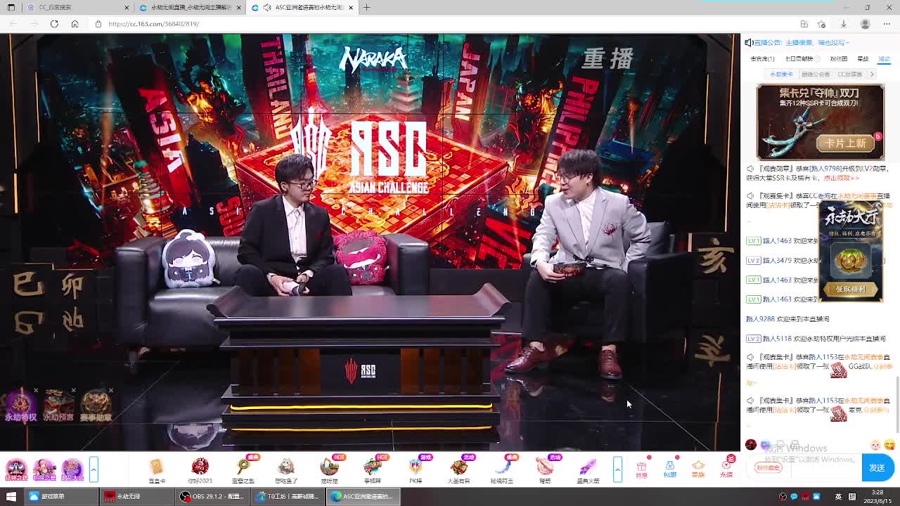 我游戏崩了 看会比赛吧 第7段