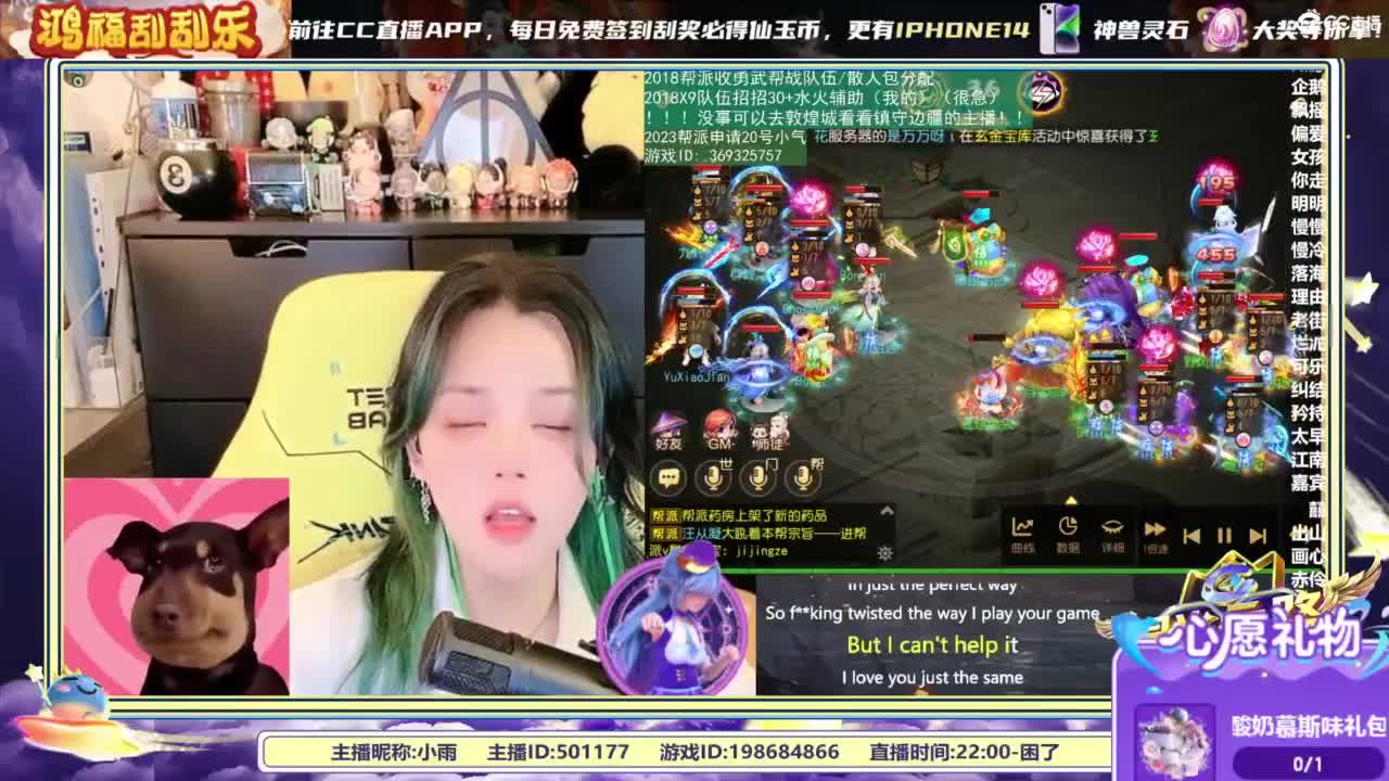 2018唱歌的勇武菜猪