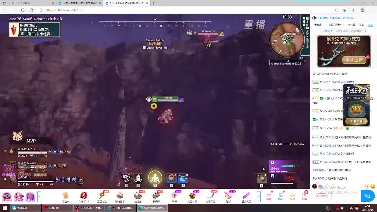 我游戏崩了 看会比赛吧 第10段