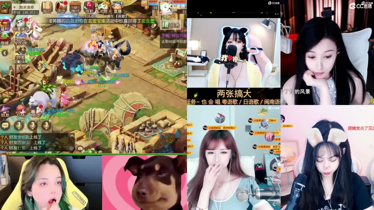 2018唱歌的勇武菜猪 第2段