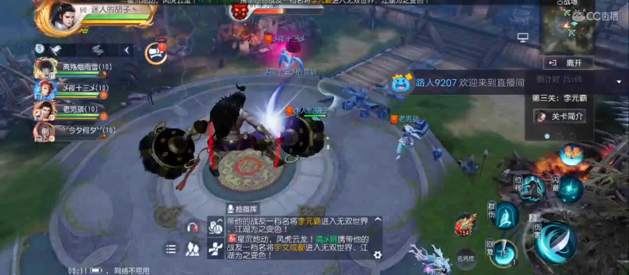 免费送点赞支持一下【谢谢大家】 第1段
