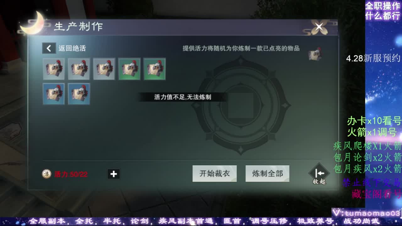 凌然少年 第6段