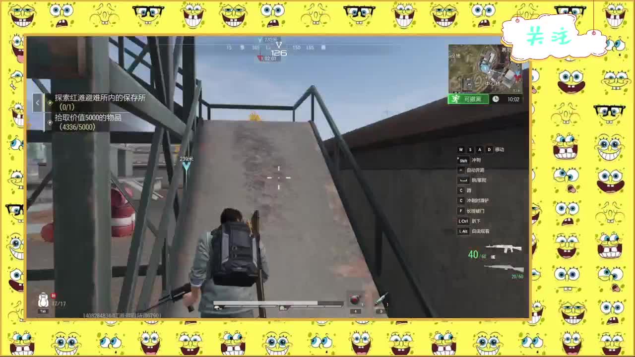 走起来走起来！ 第1段