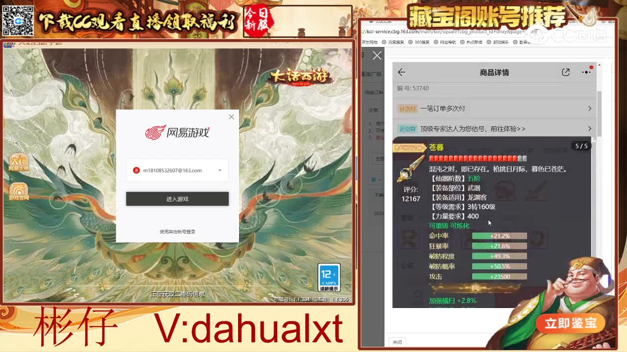 金樽男龙