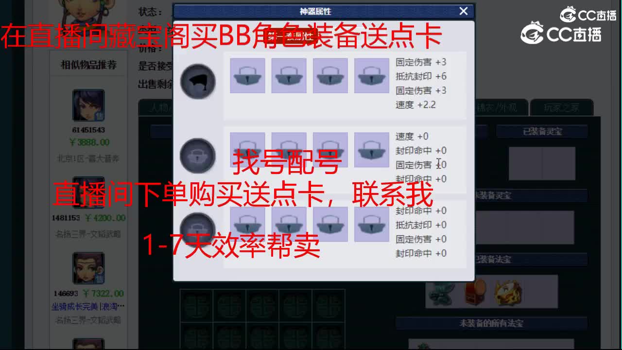 【主播点评】女儿村