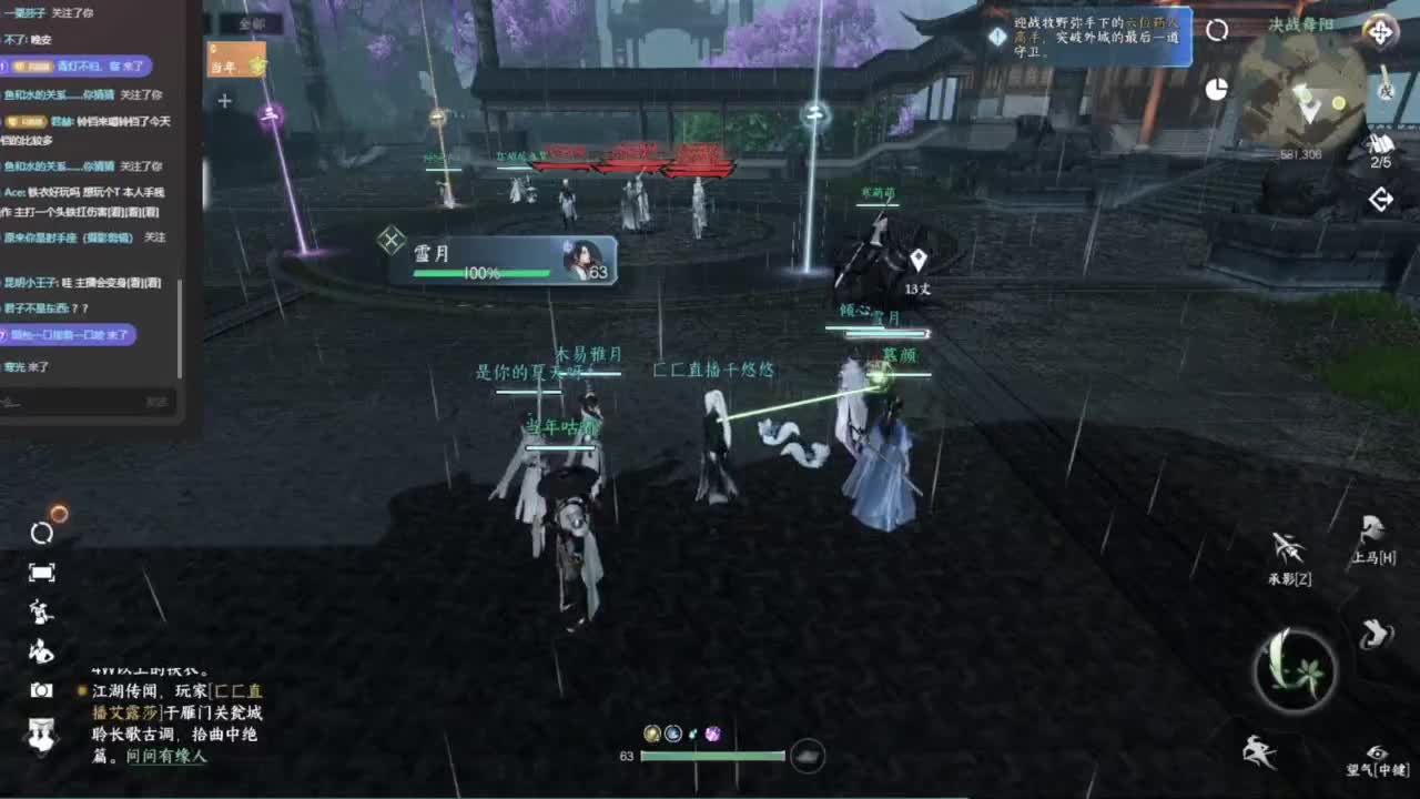 我倒要看看我能盖出啥东西来 第1段