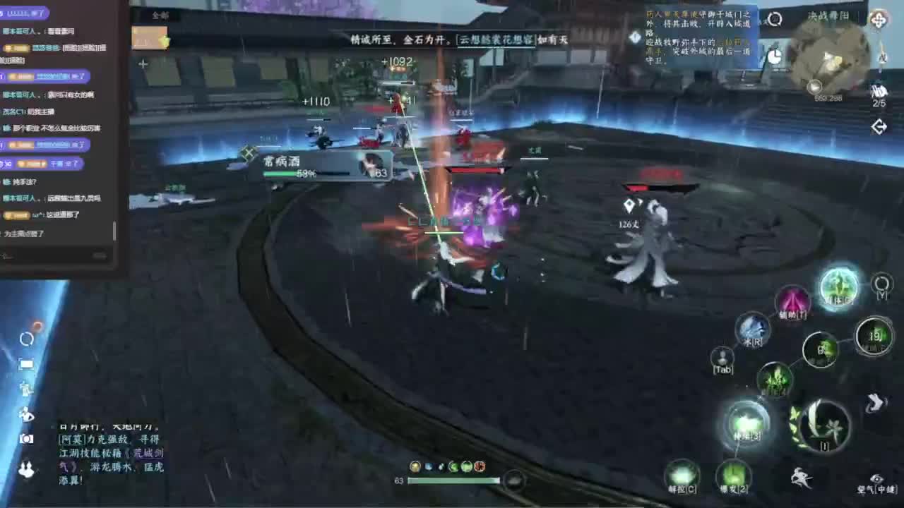 我倒要看看我能盖出啥东西来 第3段