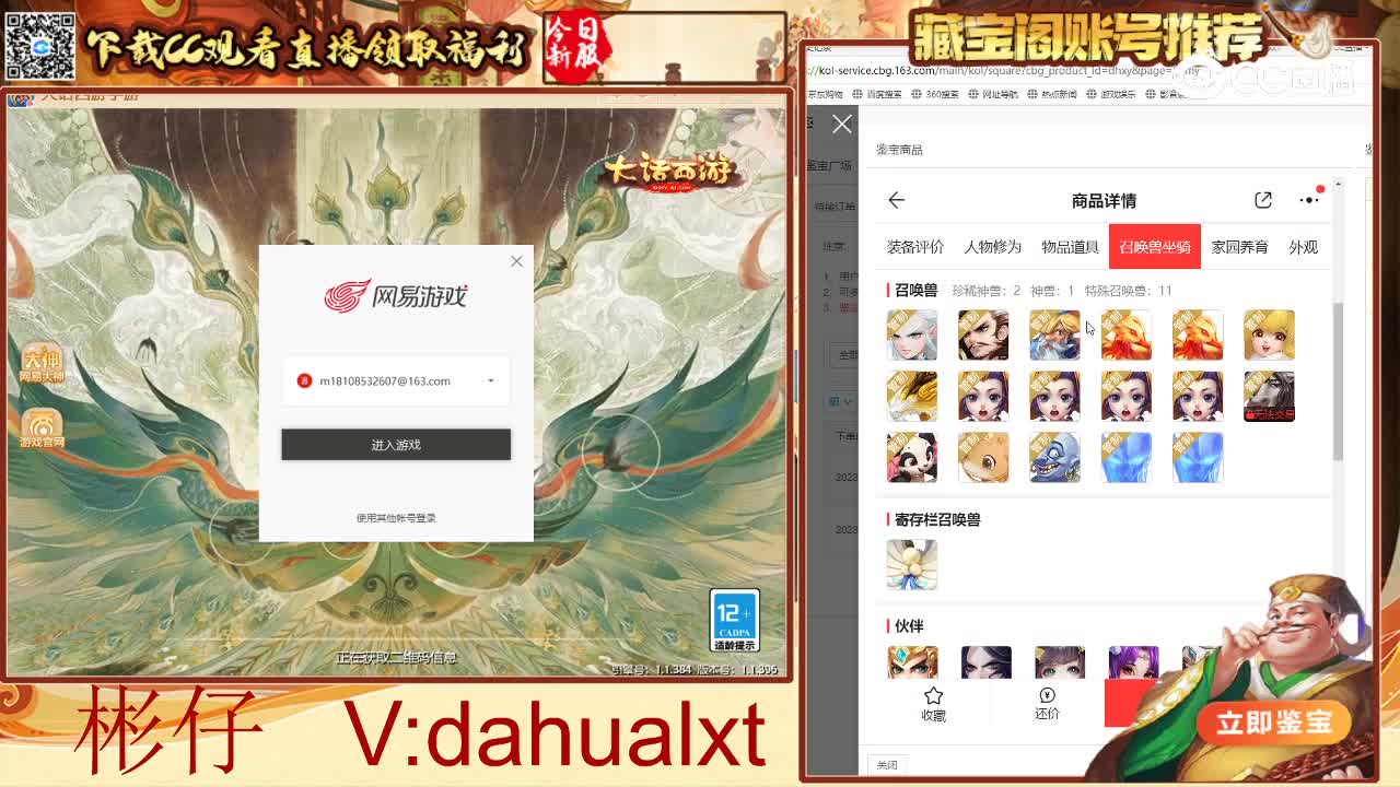 两小男人