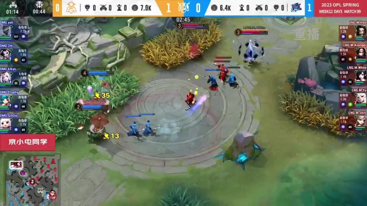 平安京OPL春季赛 第4段