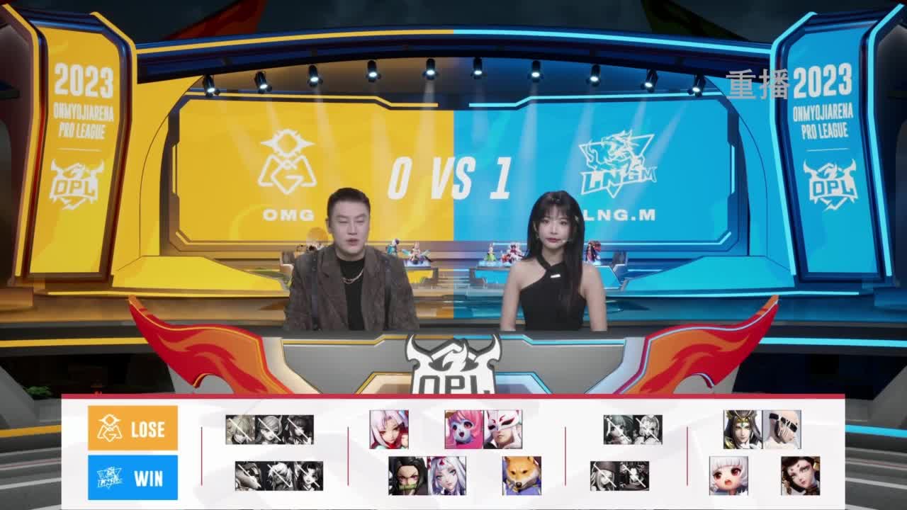 平安京OPL春季赛 第8段