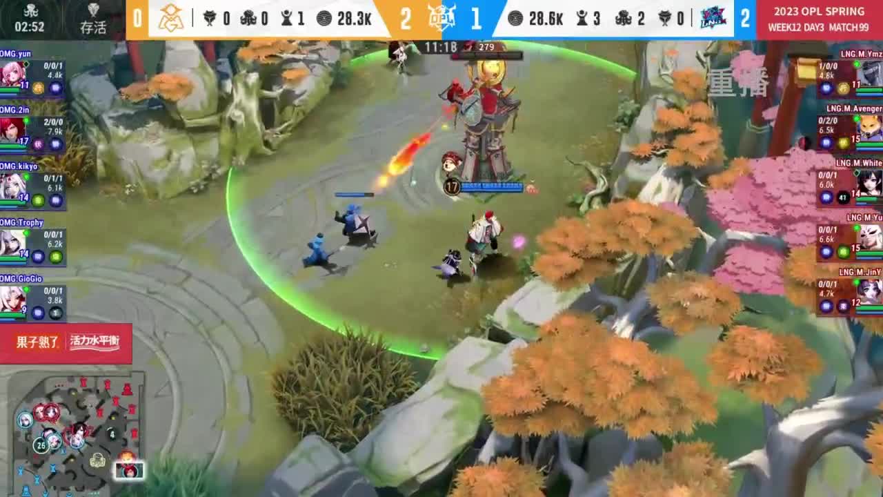 平安京OPL春季赛 第10段
