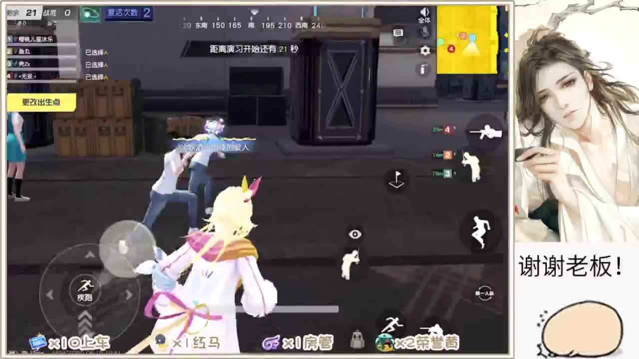 不懂就问 第2段
