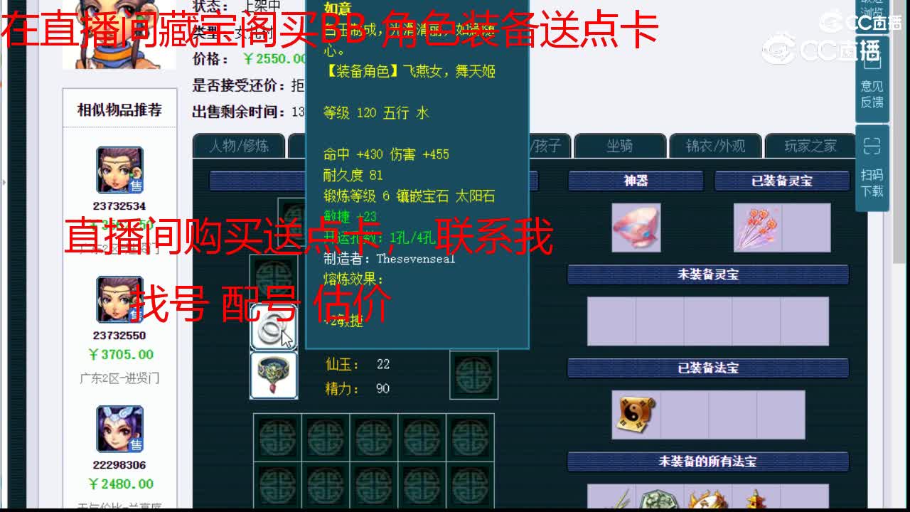 【主播点评】女儿村