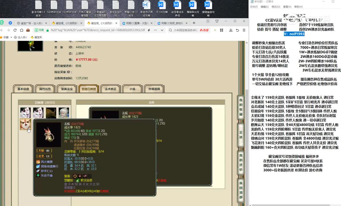 20230615英雄本色159男人