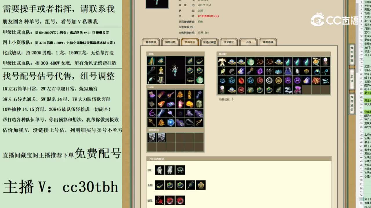 2023-06-15 11-51-26女龙