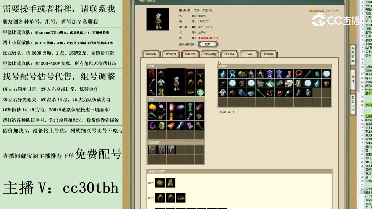 2023-06-15 12-04-12男鬼12
