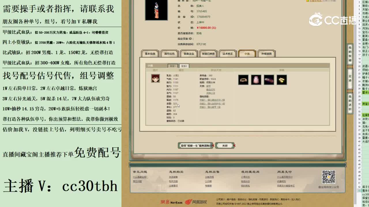 2023-06-15 12-10-49女魔123