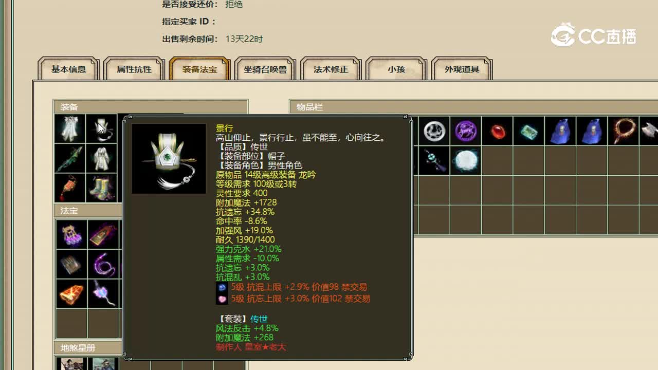 凌烟阁16666男仙