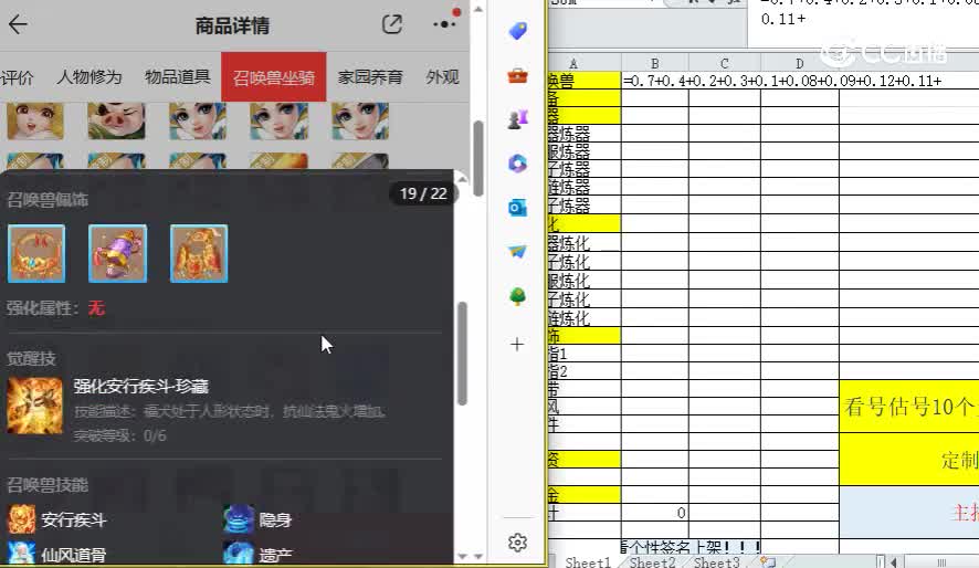 太上忘情男人