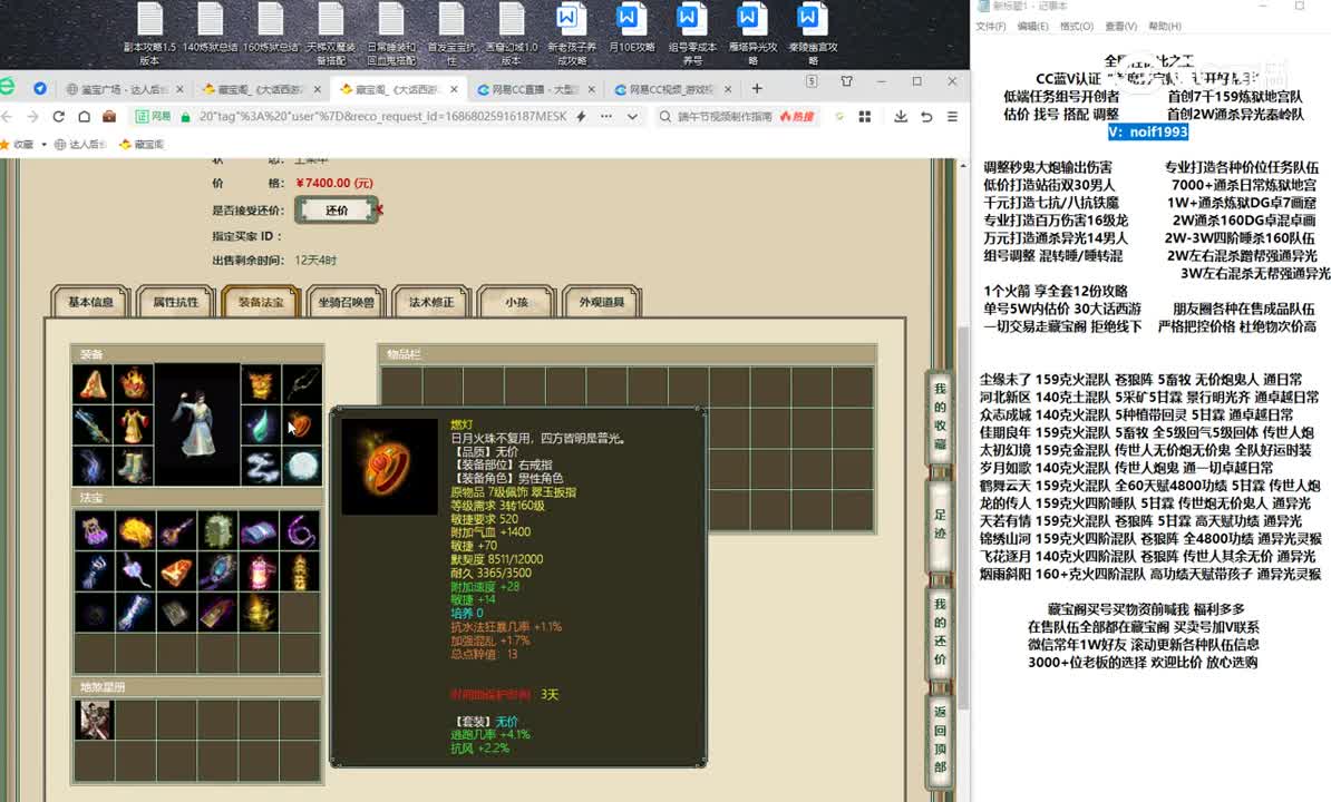 20230615新花果山154男人