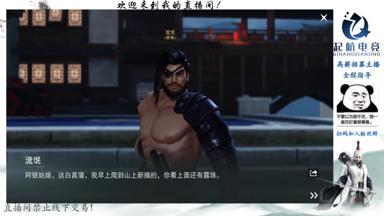 PVE爱好者 第3段