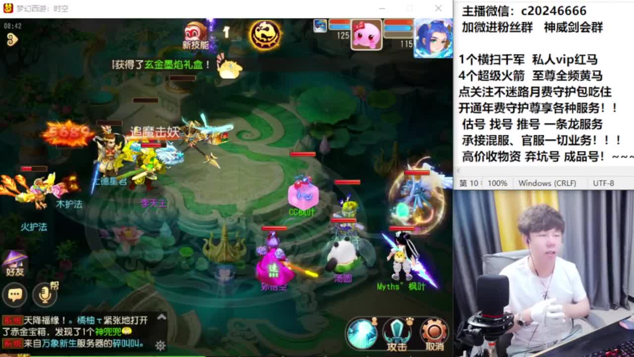 梦幻百科！免费接资源 第1段